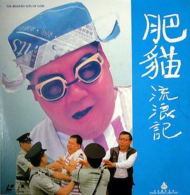 六扇门之御前盗圣