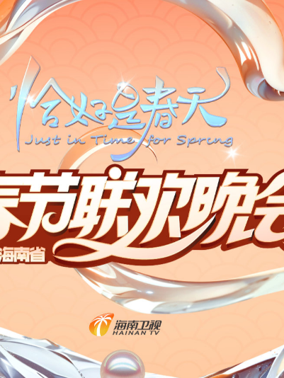 亚历克斯与艾玛