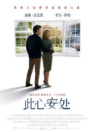 白蛇：情劫[电影解说]