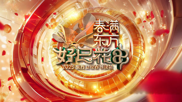 女皇之刃：被征服的女皇