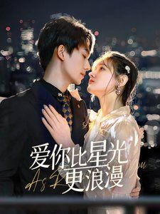 东北警察故事2[电影解说]