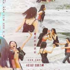 七人的逃脱[电影解说]