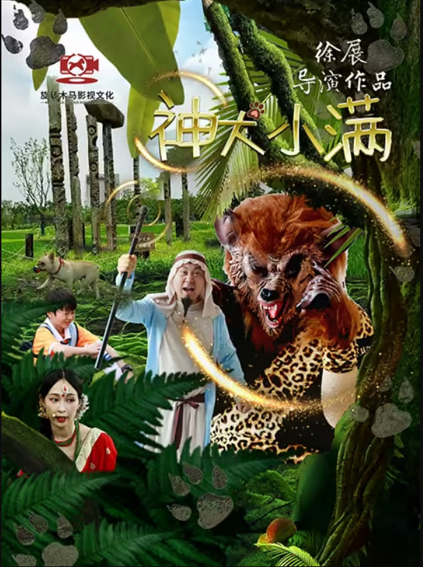 胶囊计划第一季