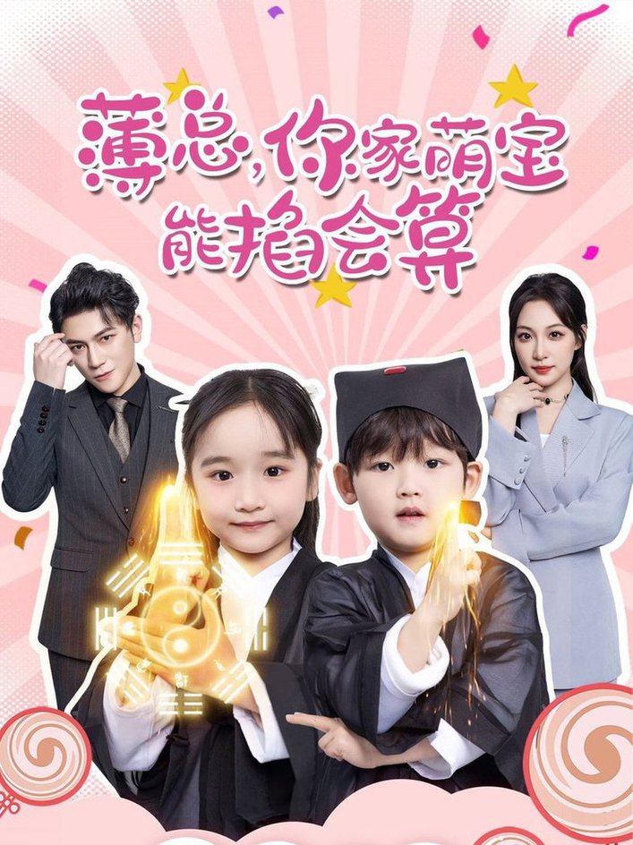 爱情的理解[电影解说]