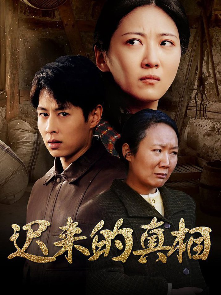 99亿的女人[电影解说]