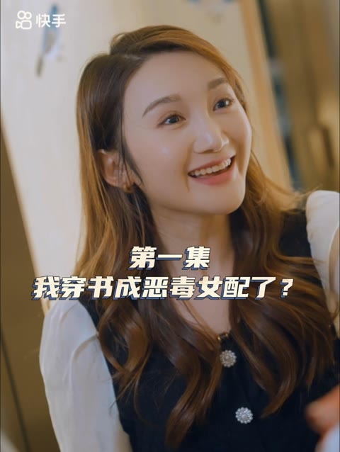 我们的美好家乡第二季