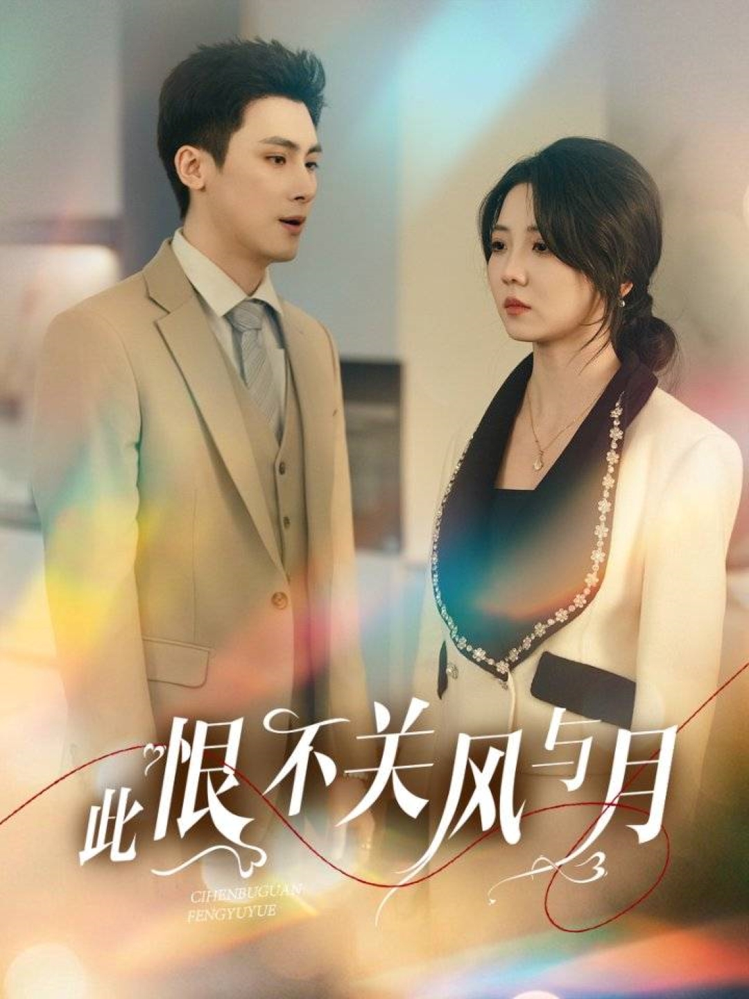 意甲亚特兰大vs莱切20231230