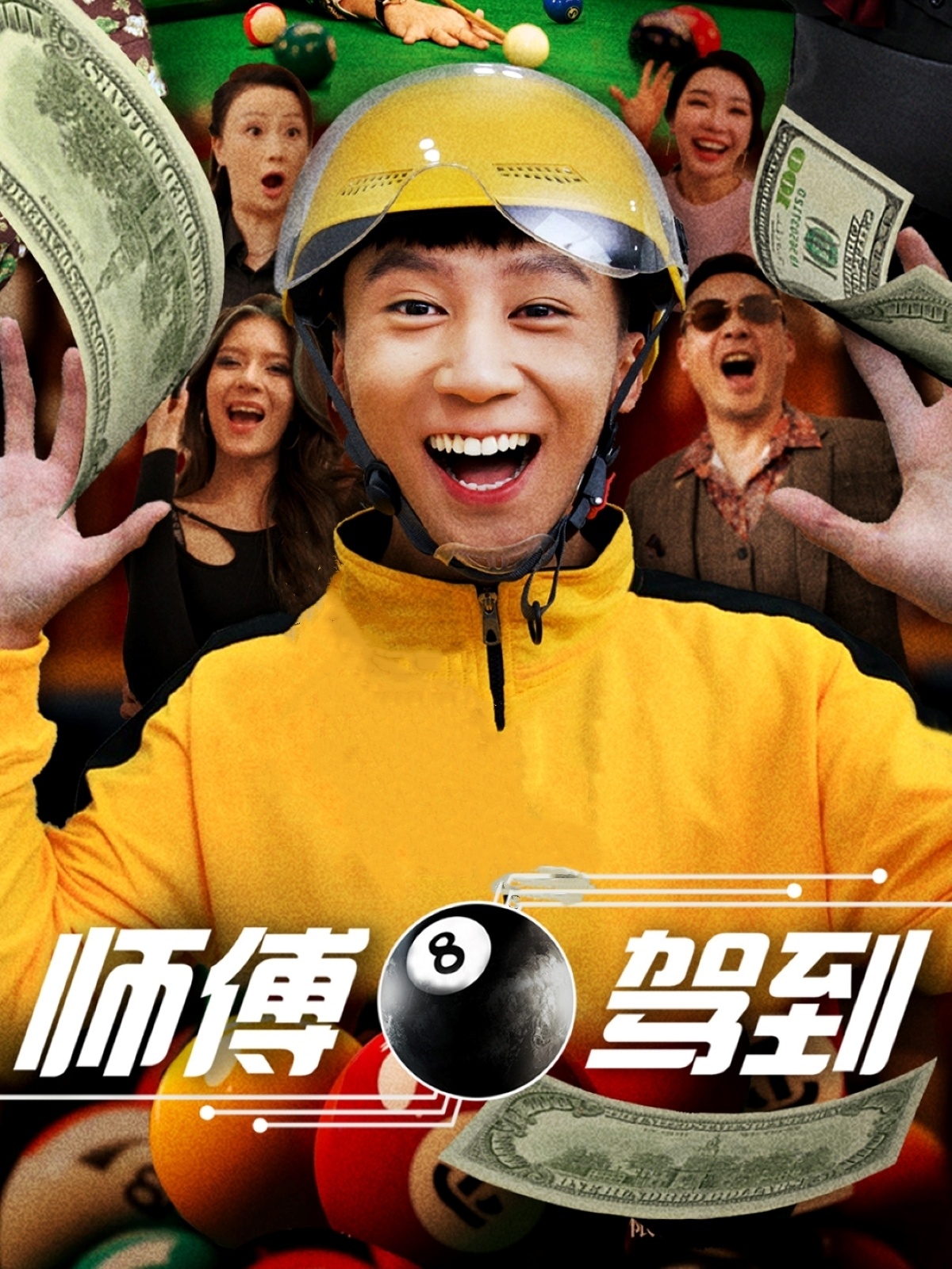 辣妈正传[电影解说]