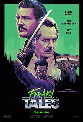 花甲少年趣旅行第五季