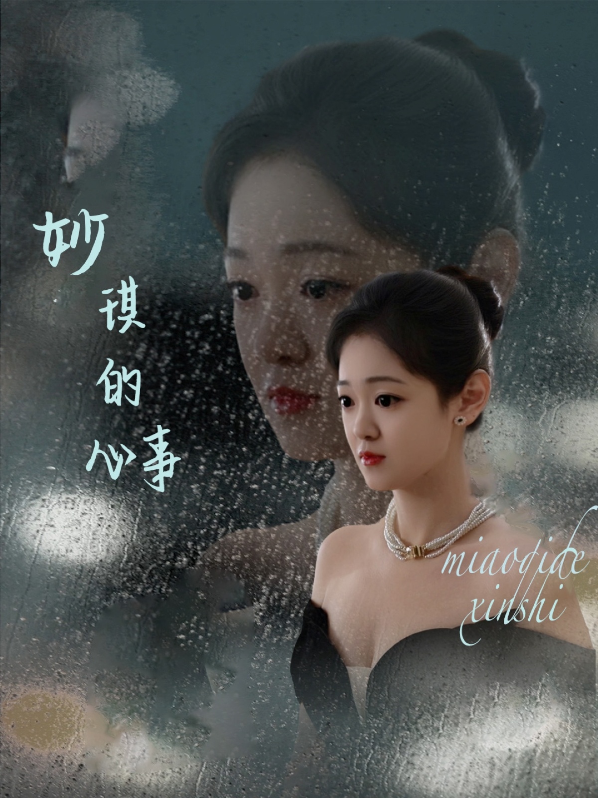 治愈魔法的错误使用方法