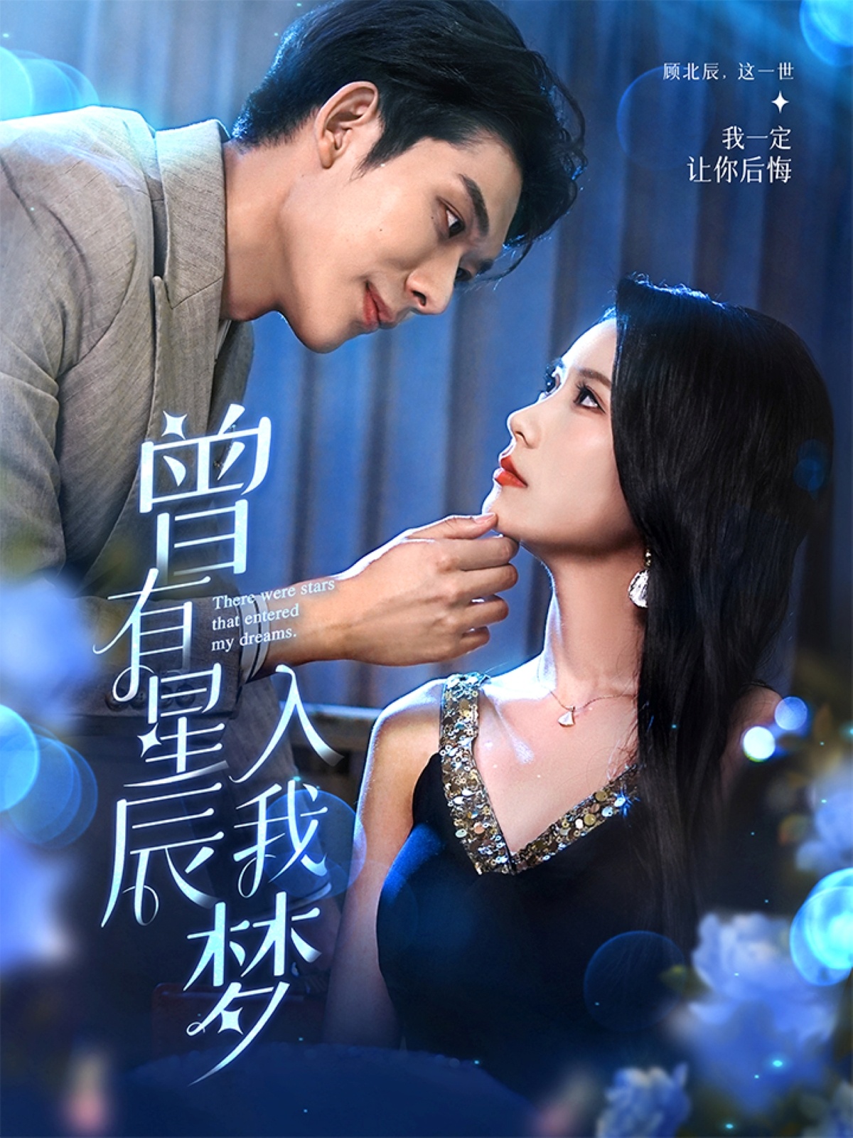 热血高校动画版[电影解说]