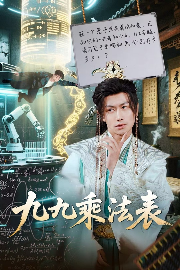 德云社郭德纲于谦相声专场济南站