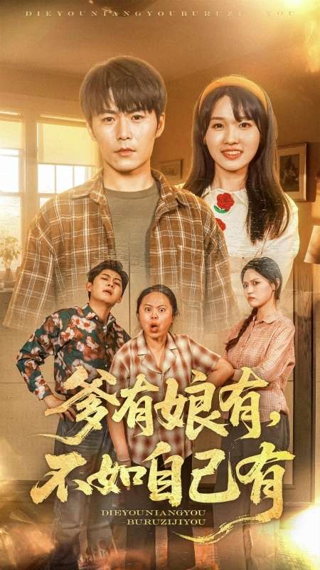 最后的法师[电影解说]