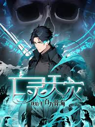 想要成为影之实力者！第二季[电影解说]