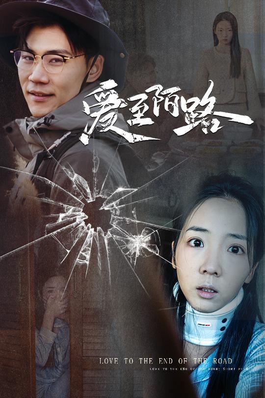 红尘依莎[电影解说]