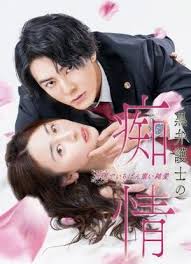 黑律师的痴情世界上最沉重的纯爱