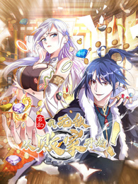 明日方舟：冬隐归路[电影解说]