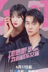 四周恋人[电影解说]