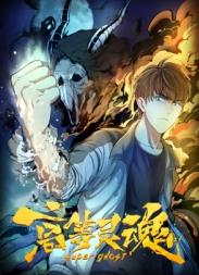 恋焰风暴[电影解说]