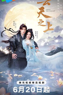 2024山东春节联欢晚会