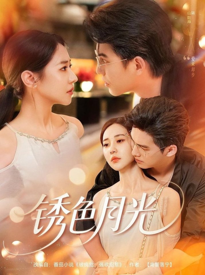 腐男子高校生活