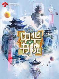 一起一起这里那里