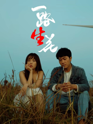 云芊传[电影解说]