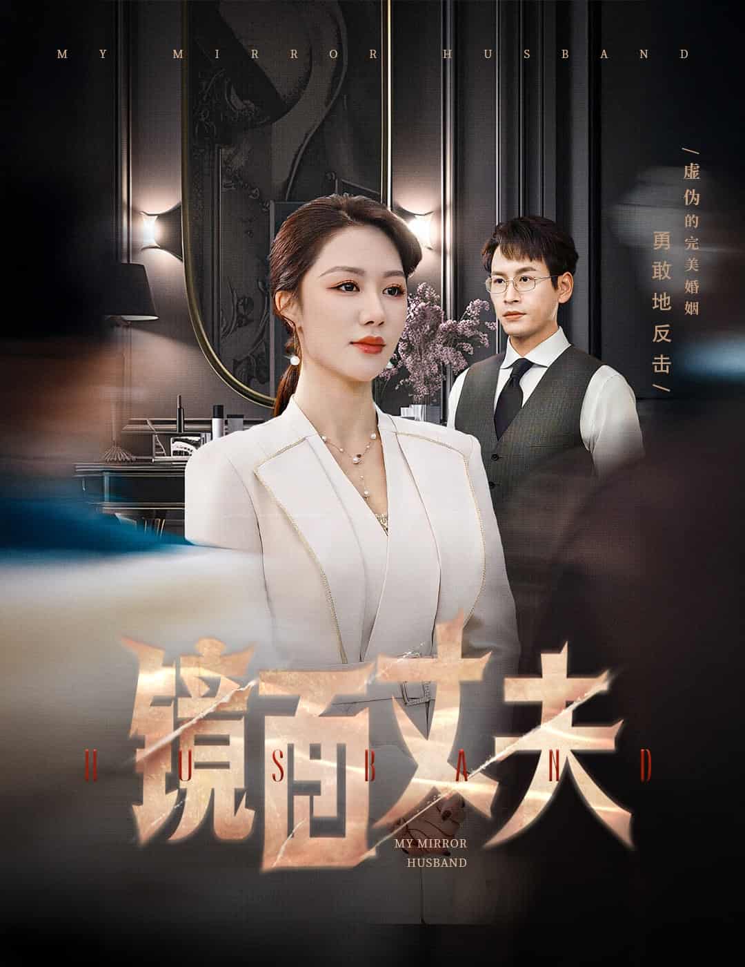 秦时丽人明月心[电影解说]