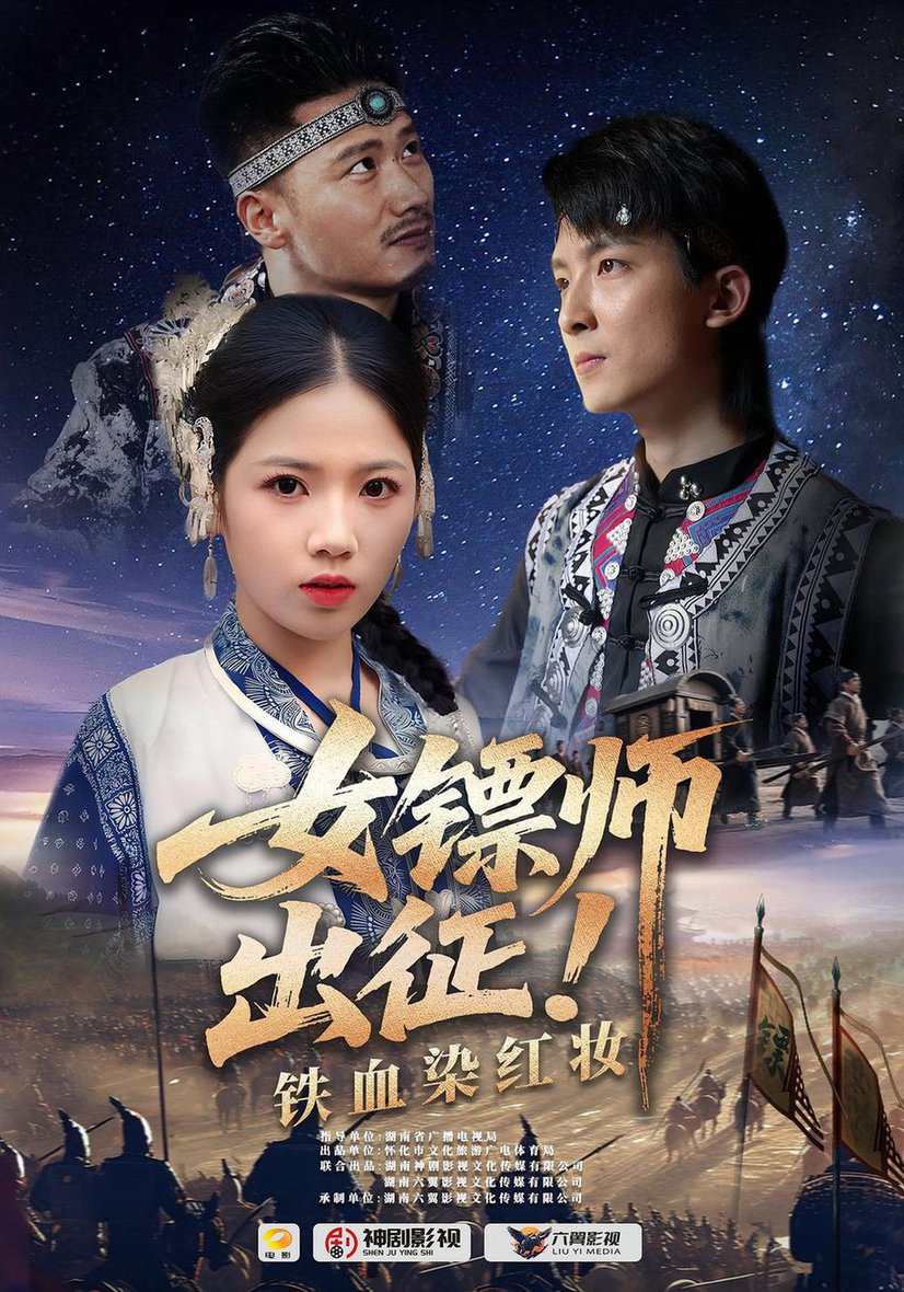 重回90之商战风云