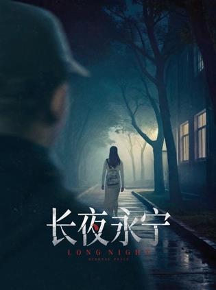 和美乡村新春会