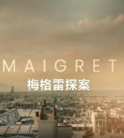 凡妮莎海辛第二季