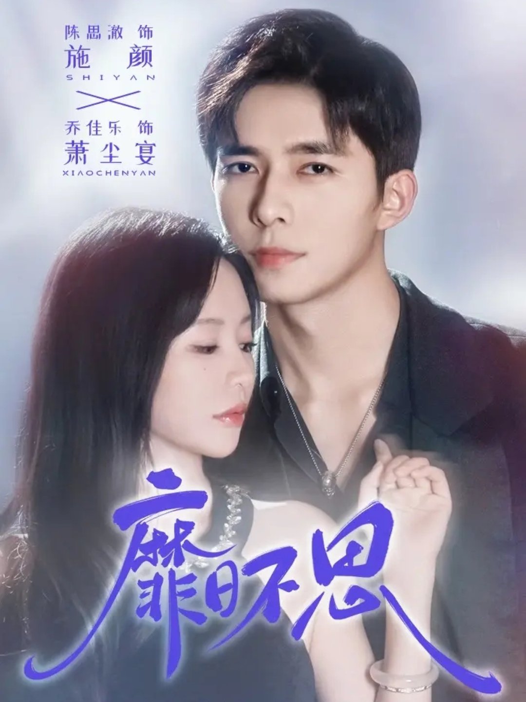 决战犹马镇[电影解说]