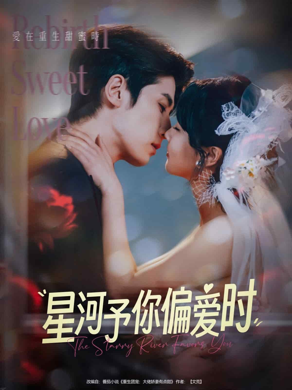 离婚后我成了千亿大小姐