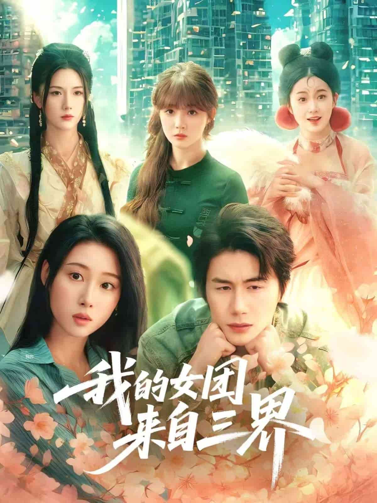 NBA鹈鹕vs开拓者20240410