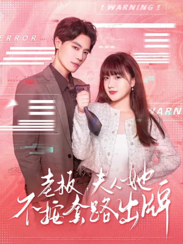 哥斯拉-1.0[电影解说]