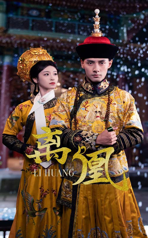 穿山甲Kulu的旅程