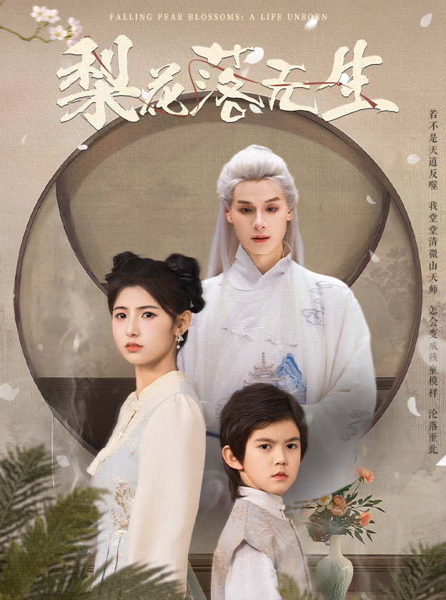 陈翔六点半之疯狂代号