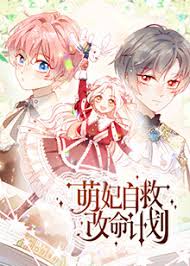 囚网之内第二季