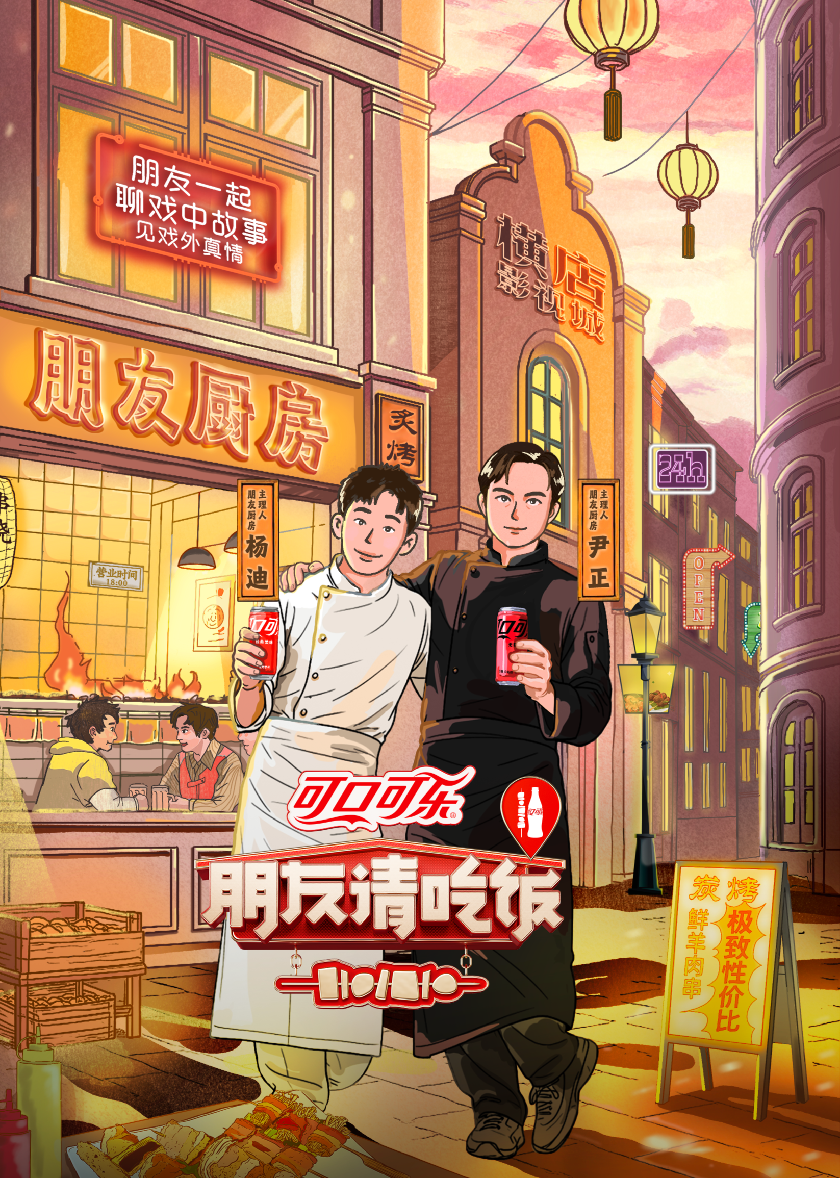 小巴勒斯坦——围城日记