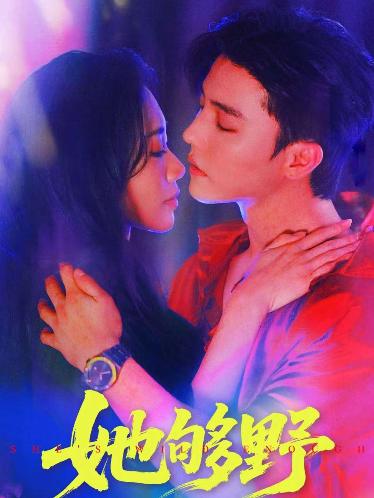 傲睨天下(万世归一)