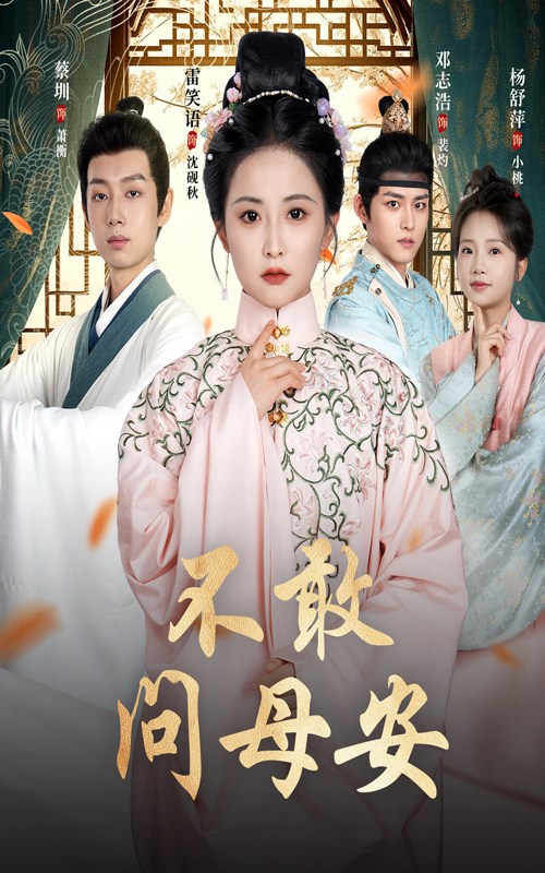 飞渡卷云山粤语