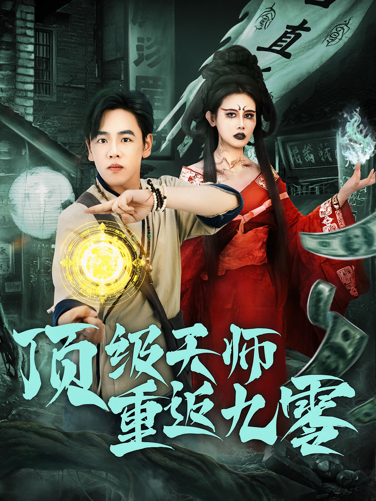 逆袭人生之无双神瞳