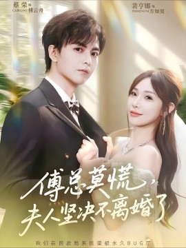 离婚后三个绝美姐姐找上门