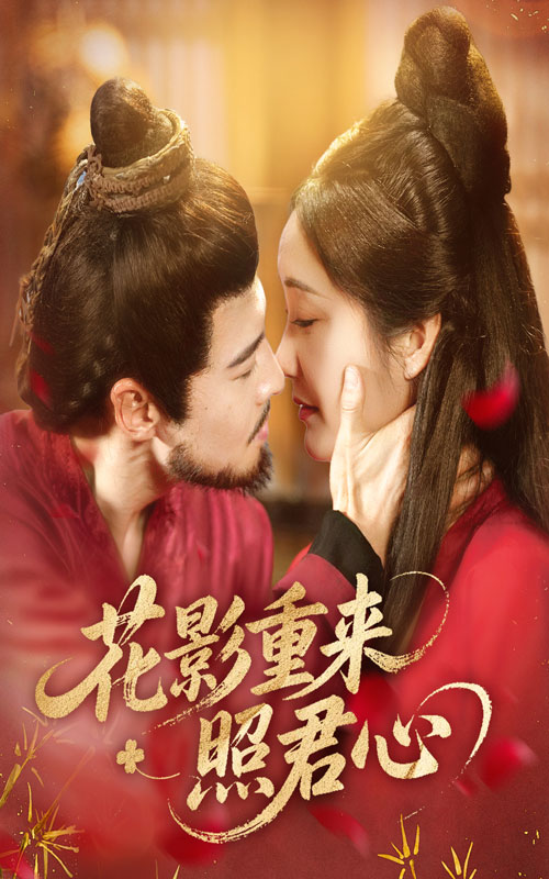 薄总又被前妻虐哭了