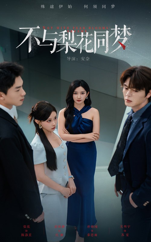 我在平行世界当明星