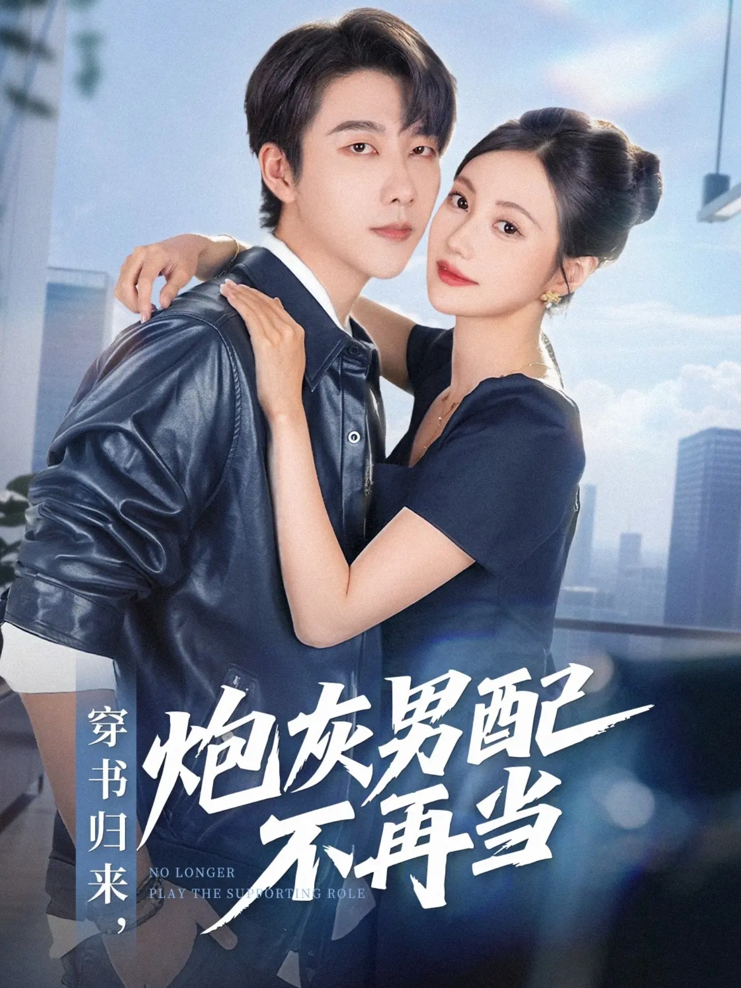 5月4日23-24赛季NBA季后赛R1G6骑士VS魔术