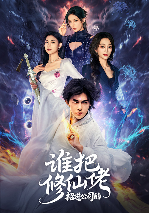 悬崖上的黑玫瑰101集