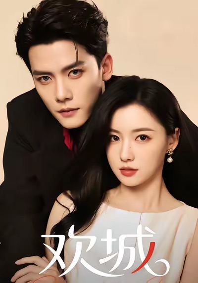 闪婚后江总他又宠