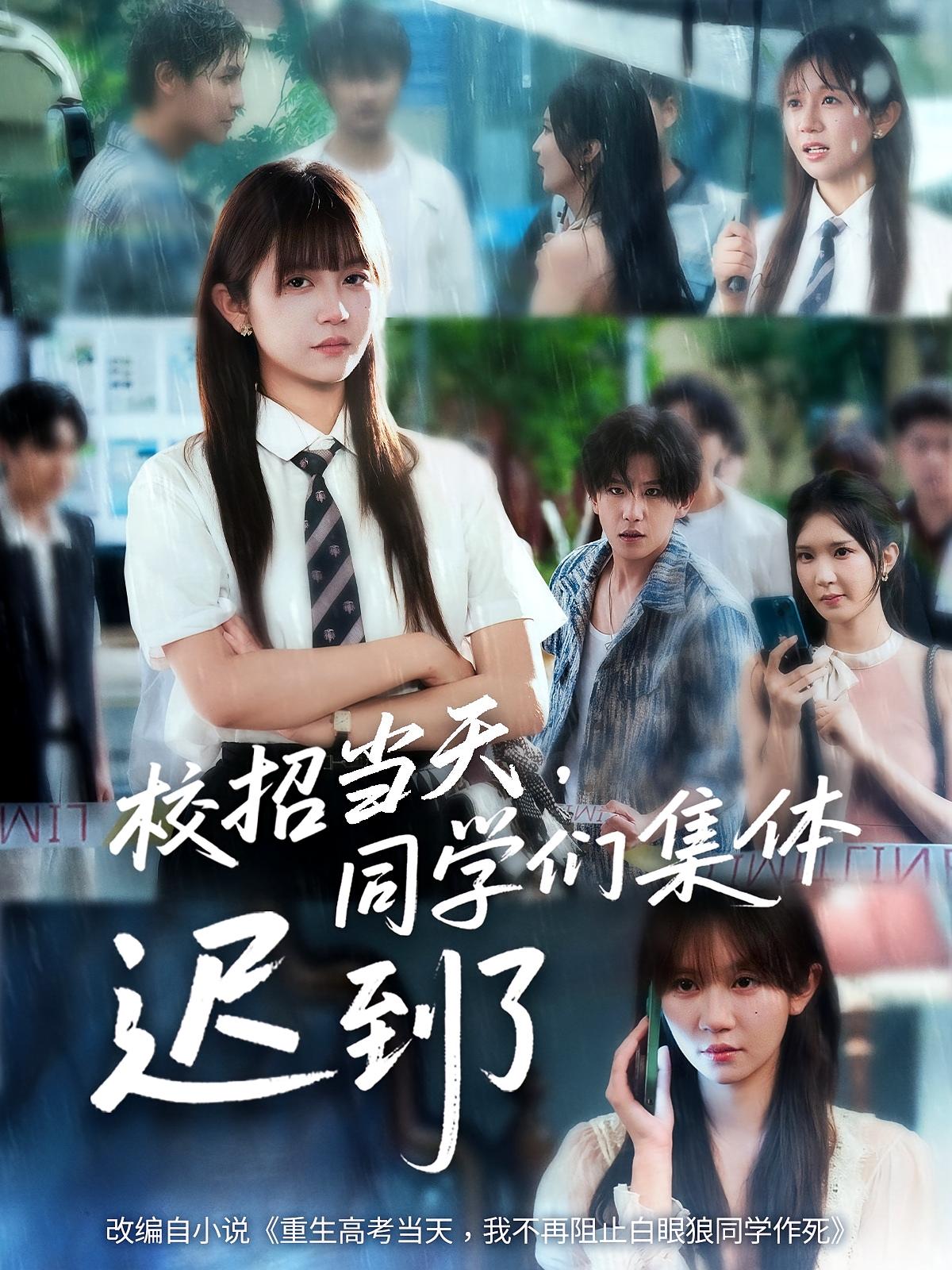 女子大小路の名探偵