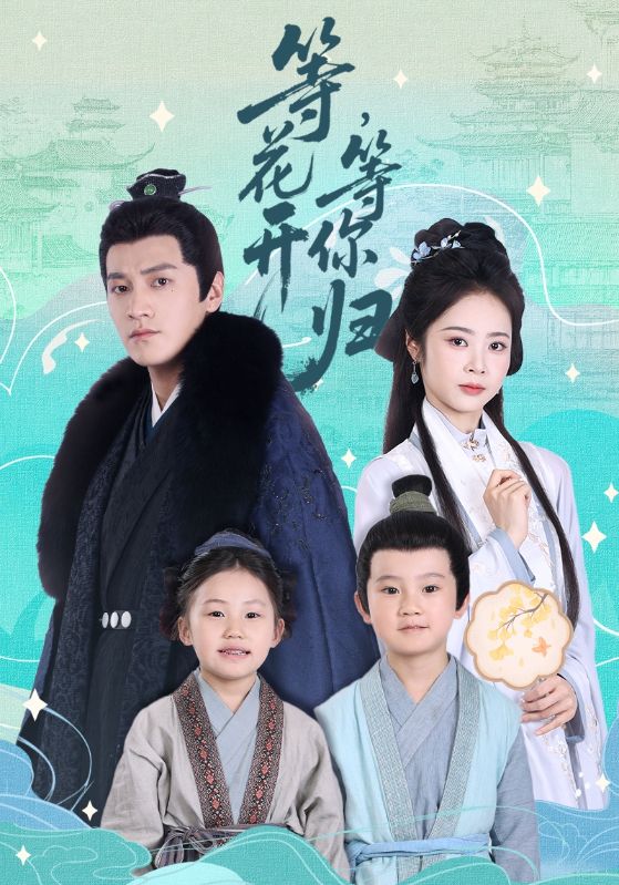 总裁爸爸你跪下，宝宝求你点事